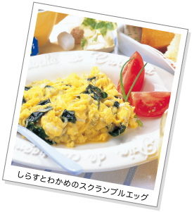 しらすとわかめのスクランブルエッグ